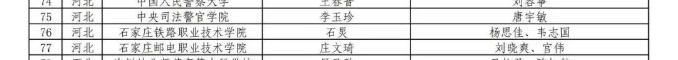 喜報2.png